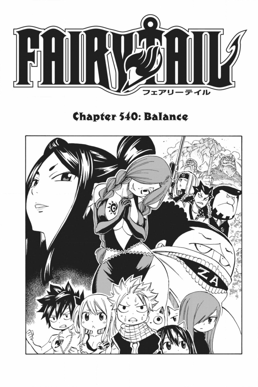 Fairy Tail: Twin Dragons of Saber Tooth Chapter 540 page 1 - 
