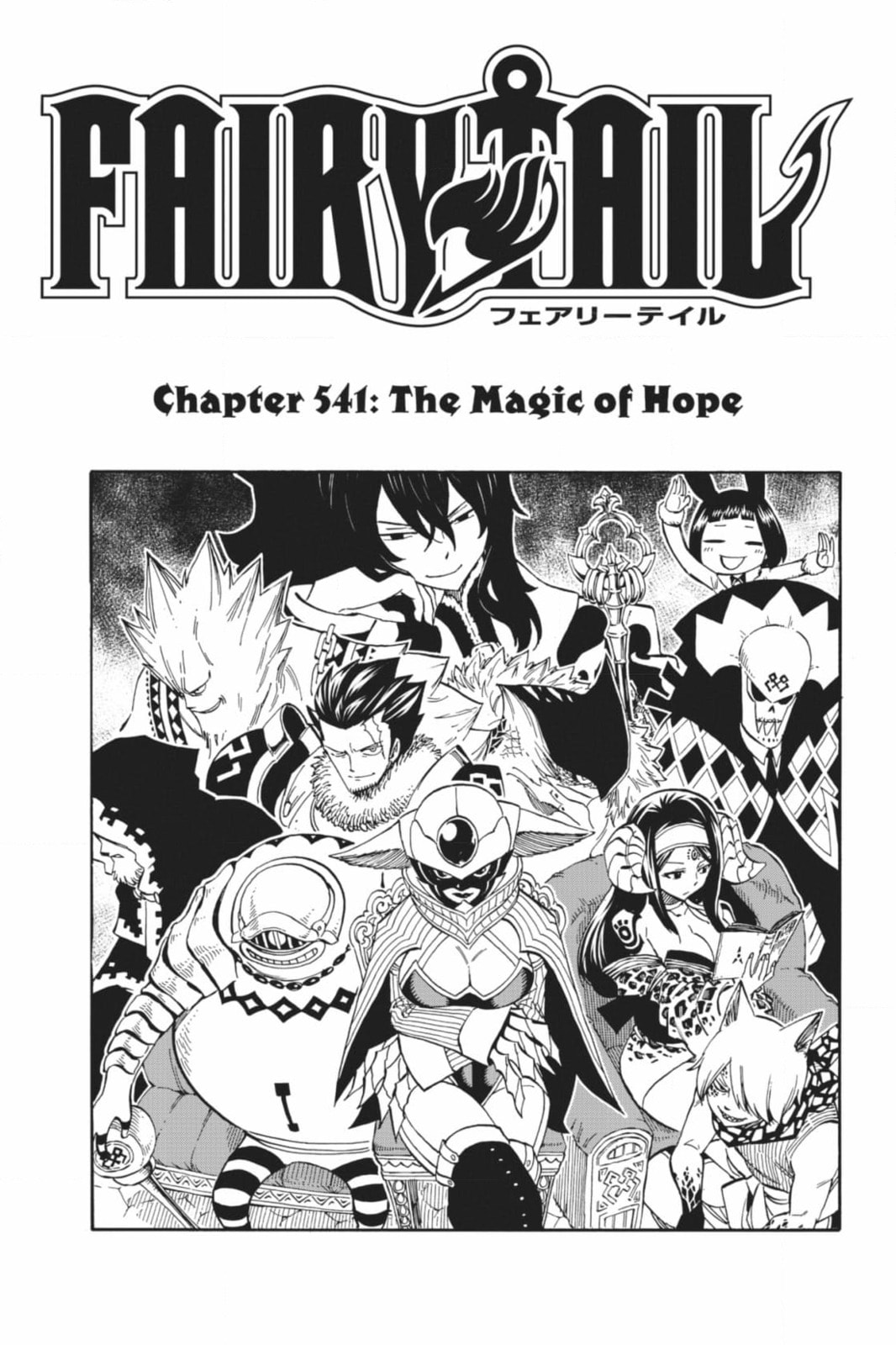 Fairy Tail: Twin Dragons of Saber Tooth Chapter 541 page 1 - 