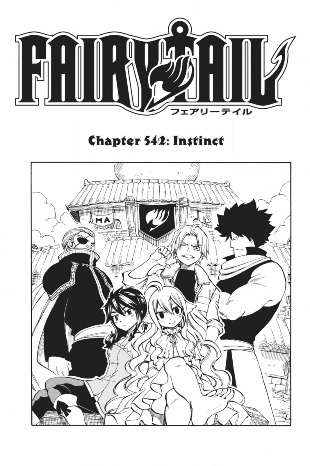 Fairy Tail: Twin Dragons of Saber Tooth Chapter 542 page 1 - 