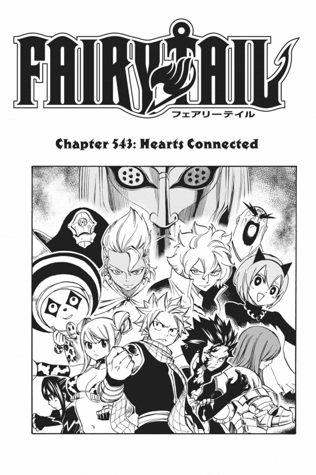 Fairy Tail: Twin Dragons of Saber Tooth Chapter 543 page 1 - 
