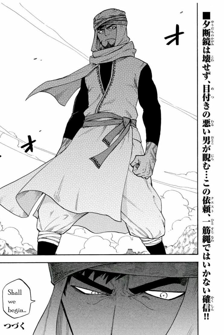 Fairy Tail: Twin Dragons of Saber Tooth Chapter 8.1 page 9 - 