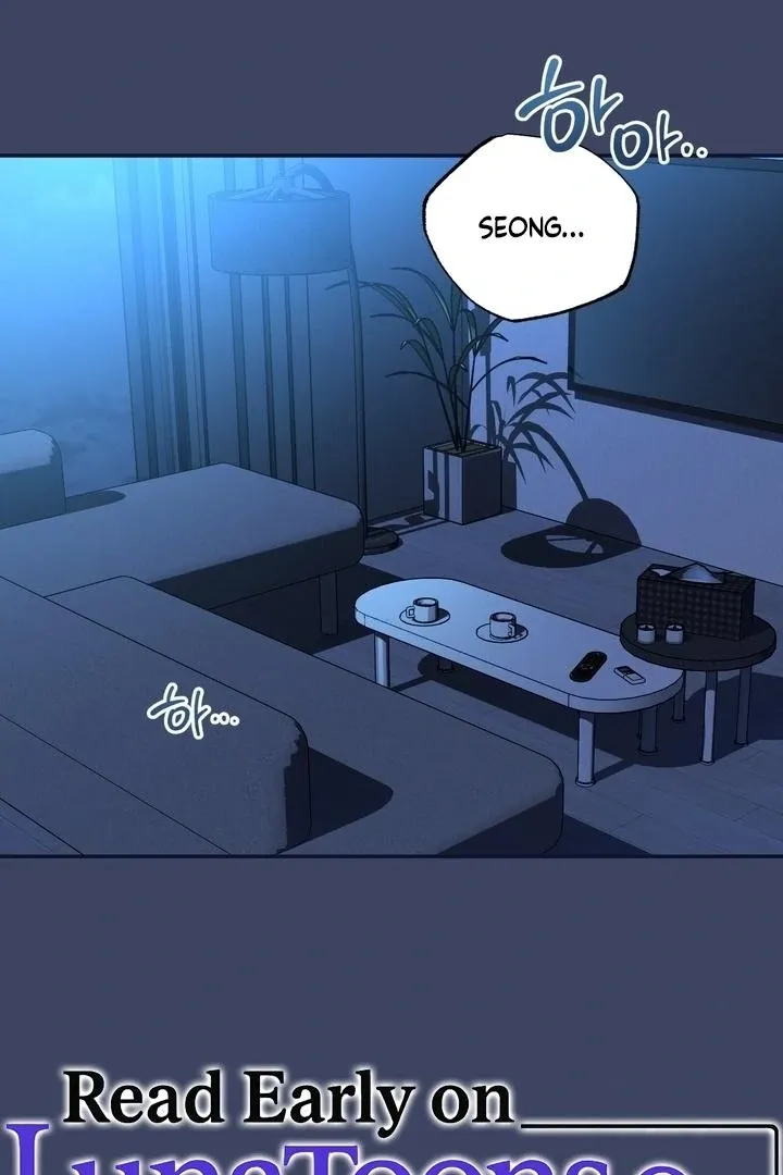 Fake Dream Chapter 1 page 2 - 