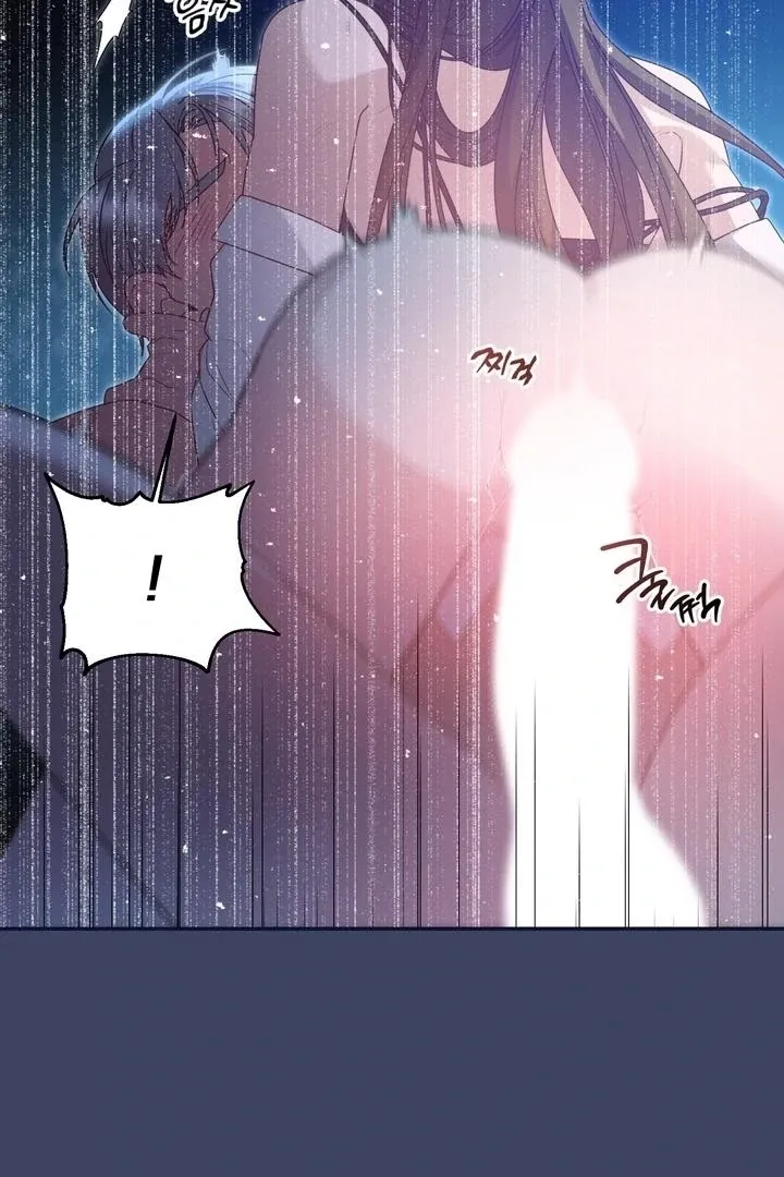 Fake Dream Chapter 1 page 12 - 
