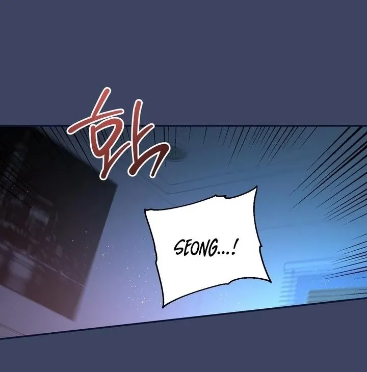 Fake Dream Chapter 1 page 13 - 
