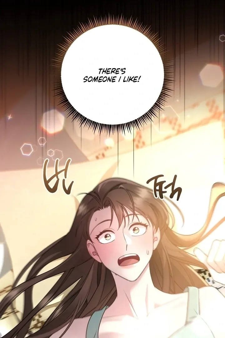 Fake Dream Chapter 1 page 17 - 