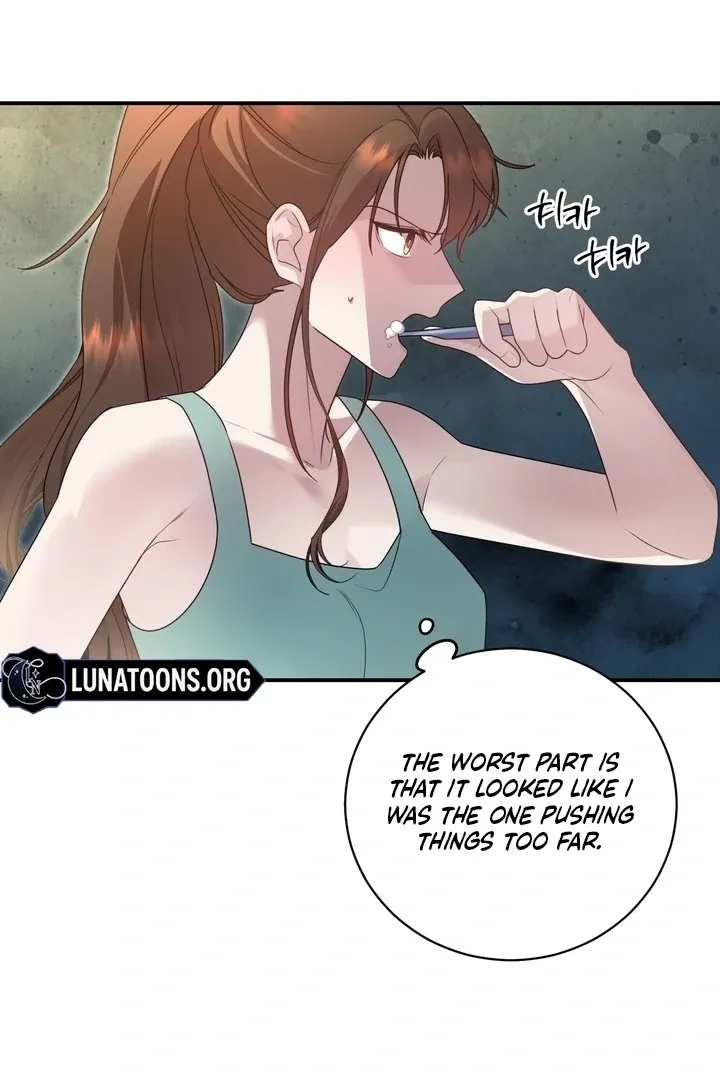 Fake Dream Chapter 1 page 32 - 