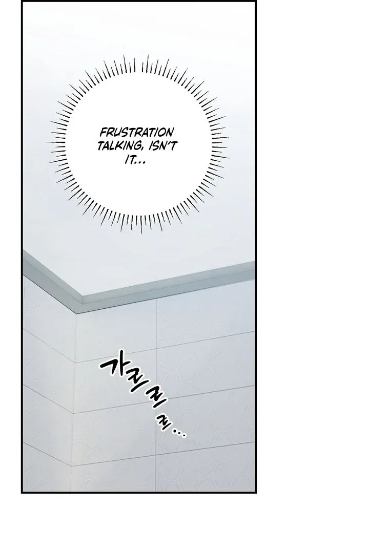 Fake Dream Chapter 1 page 39 - 