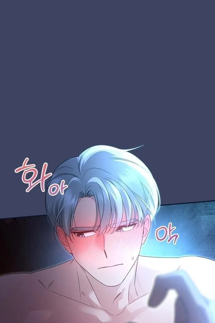 Fake Dream Chapter 1 page 8 - 