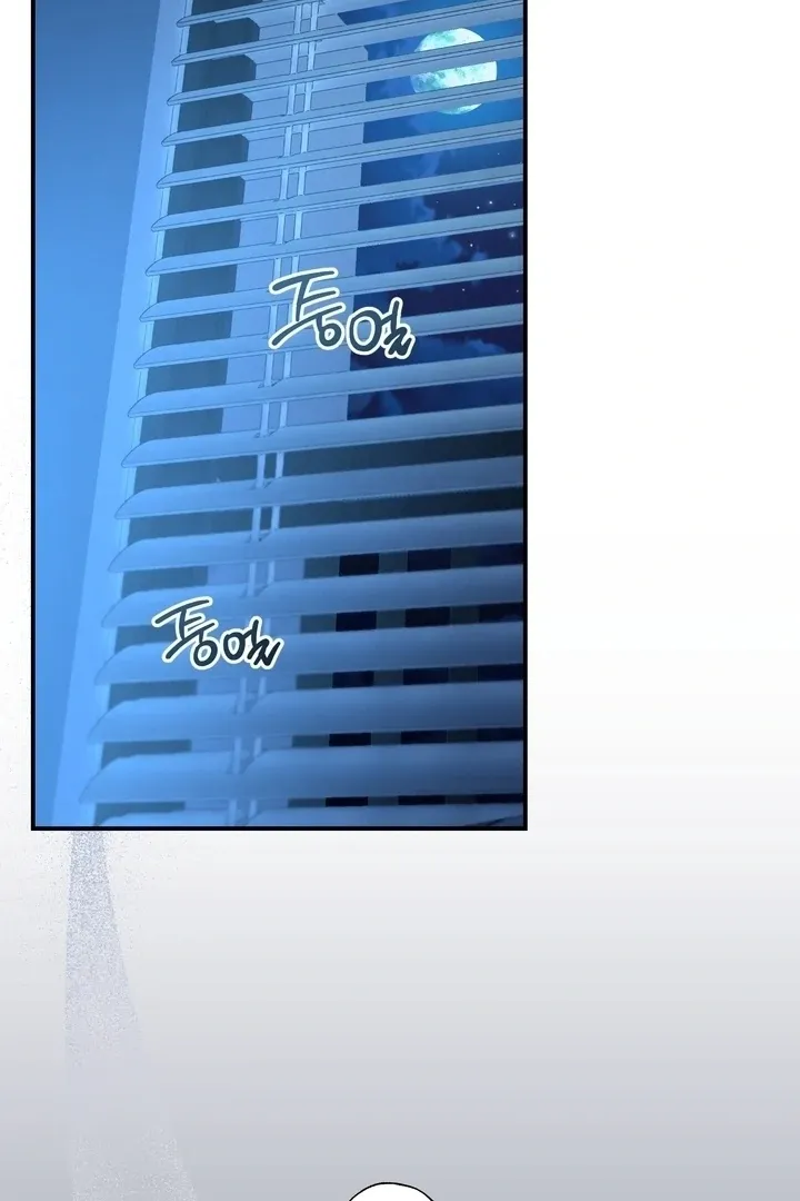 Fake Dream Chapter 1 page 81 - 