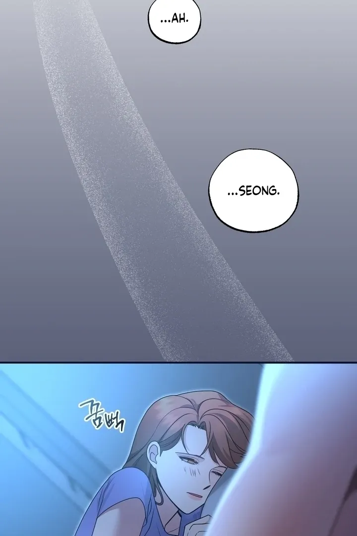 Fake Dream Chapter 1 page 82 - 