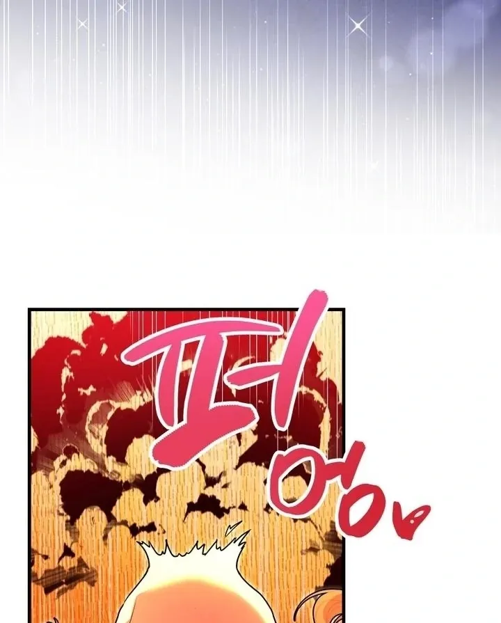 Fake Dream Chapter 2 page 13 - 
