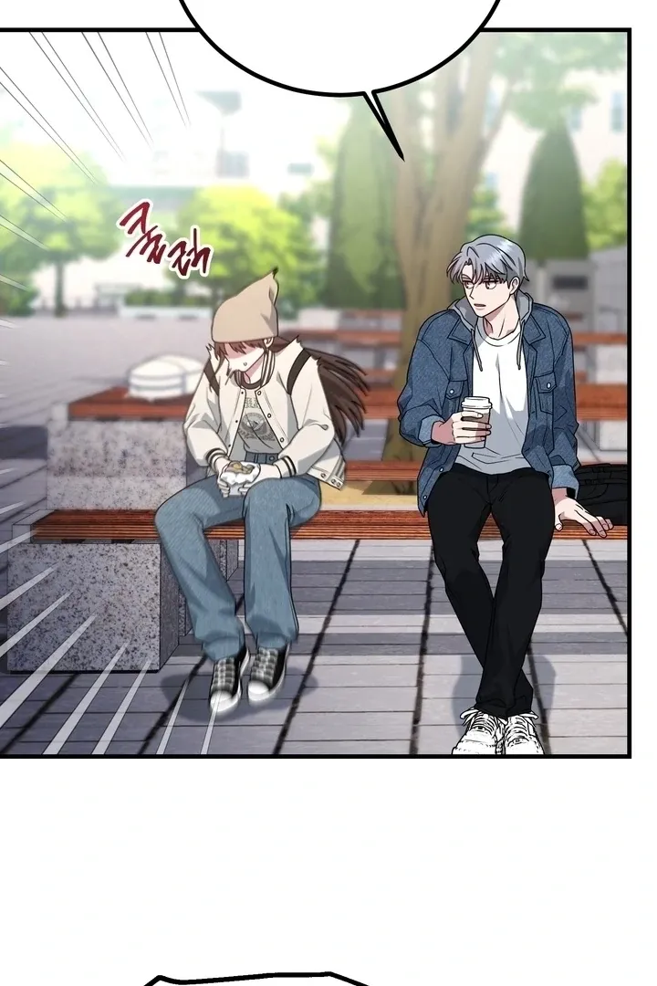 Fake Dream Chapter 2 page 25 - 
