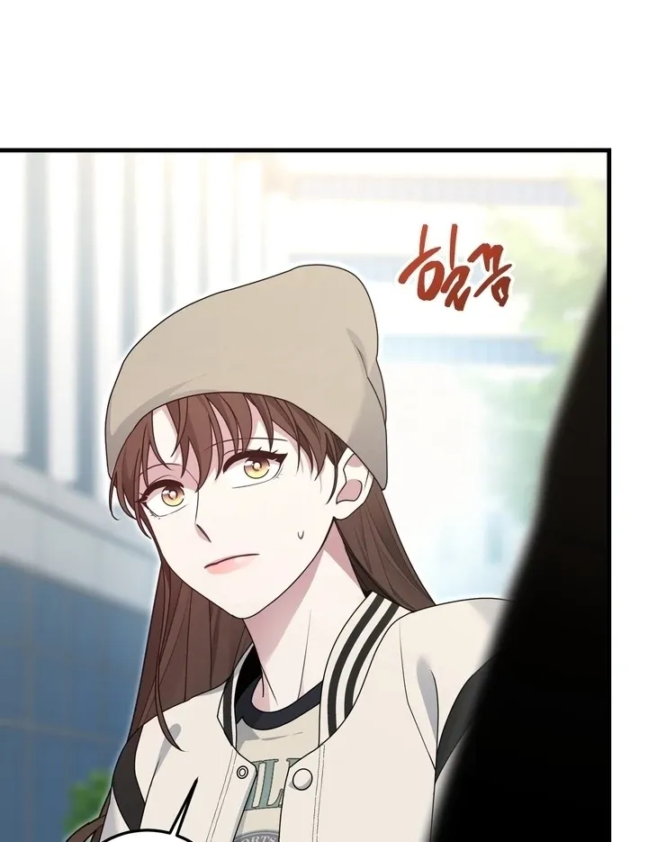 Fake Dream Chapter 2 page 41 - 