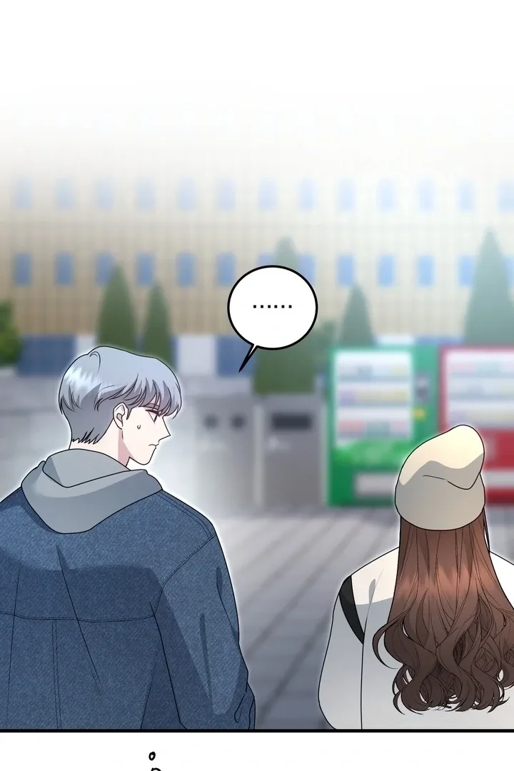 Fake Dream Chapter 2 page 50 - 