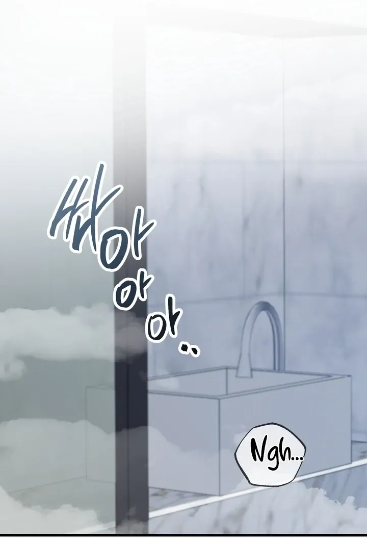 Fake Dream Chapter 2 page 94 - 