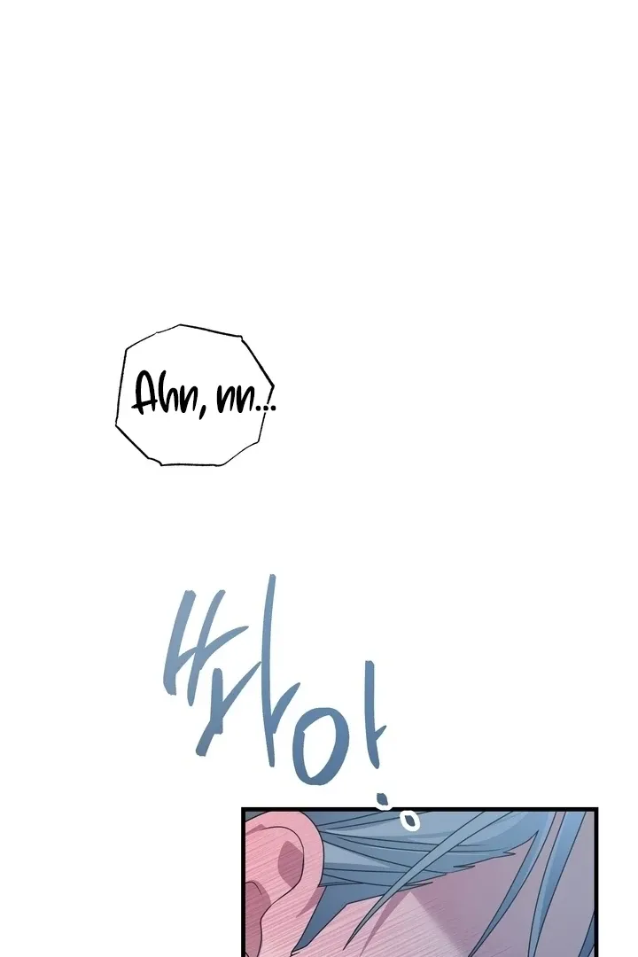 Fake Dream Chapter 2 page 95 - 