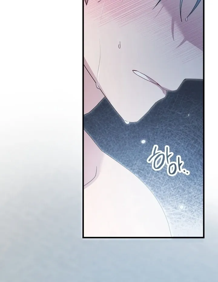 Fake Dream Chapter 2 page 96 - 