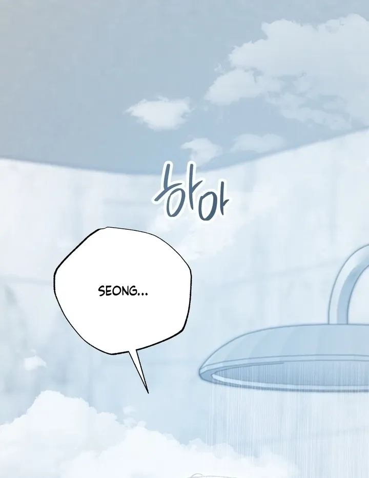 Fake Dream Chapter 2 page 97 - 