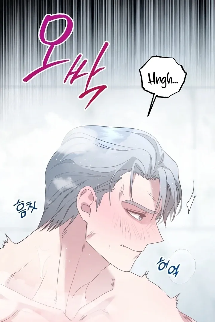 Fake Dream Chapter 3 page 17 - 