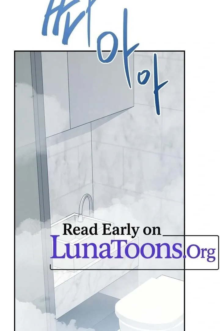 Fake Dream Chapter 3 page 3 - 