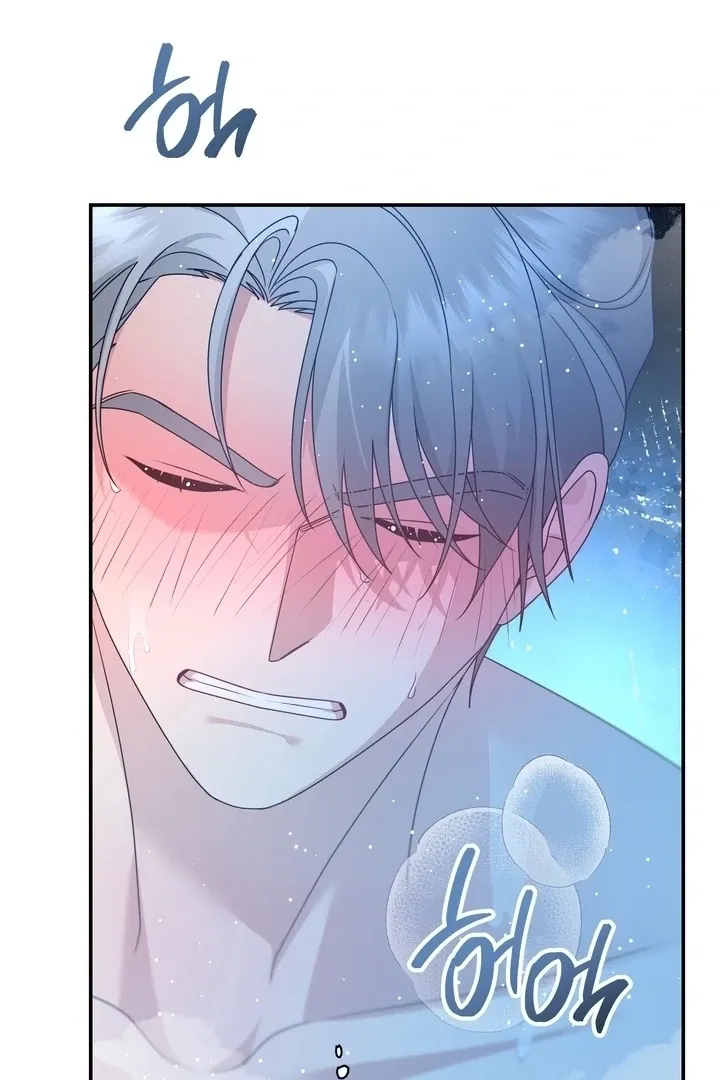 Fake Dream Chapter 3 page 21 - 
