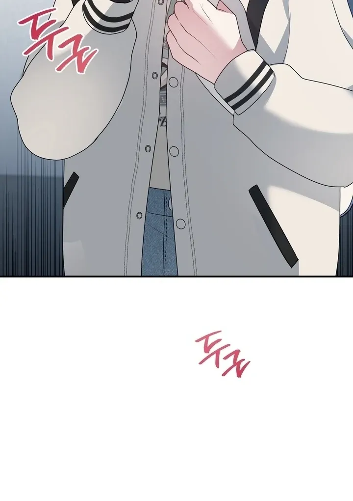 Fake Dream Chapter 3 page 28 - 