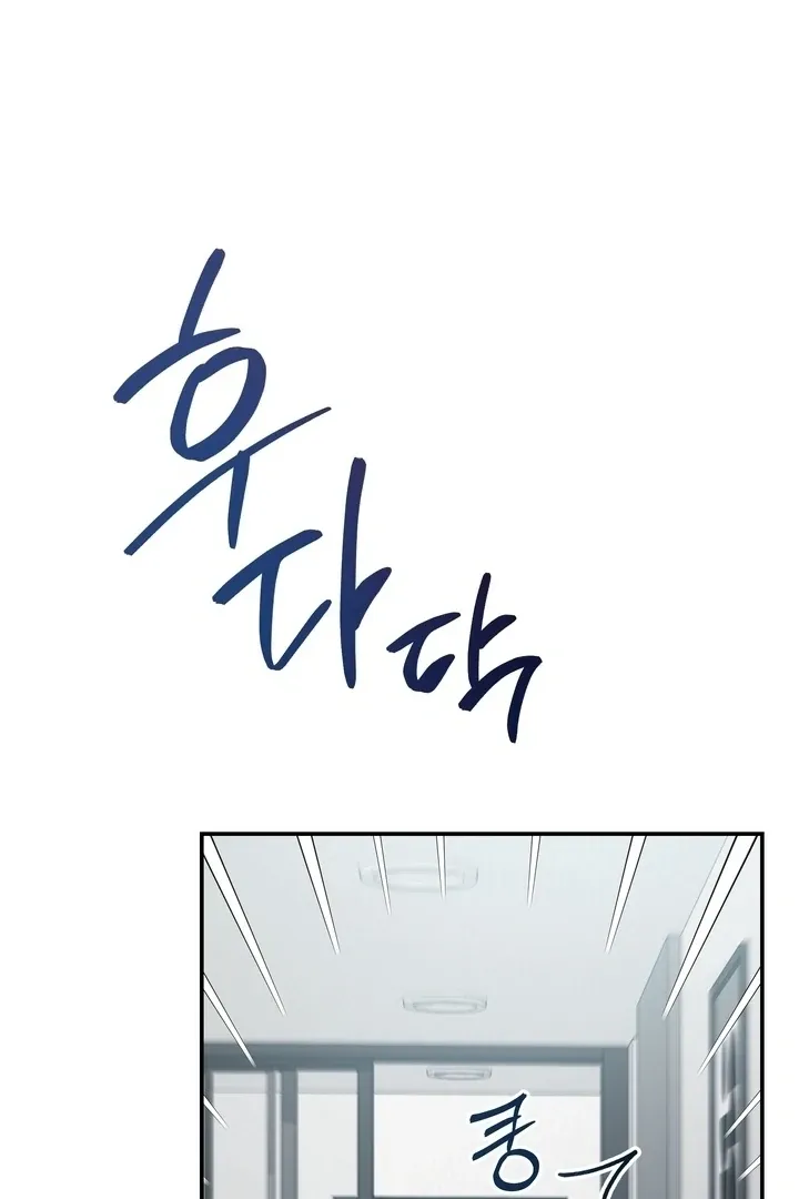 Fake Dream Chapter 3 page 29 - 