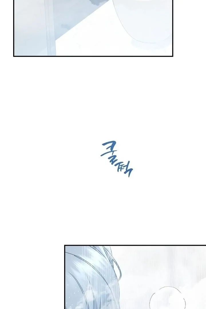 Fake Dream Chapter 3 page 4 - 