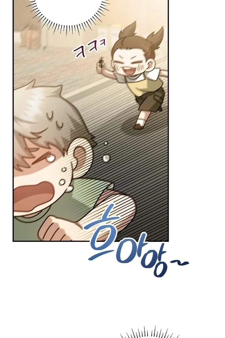 Fake Dream Chapter 3 page 47 - 