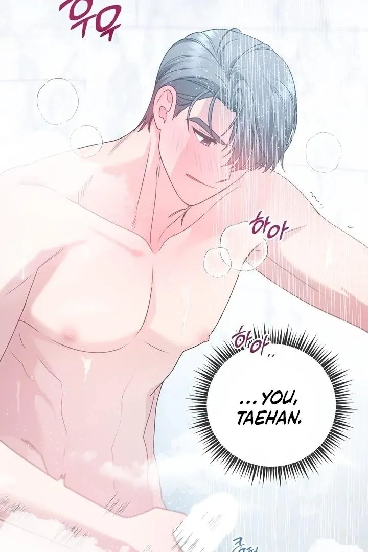 Fake Dream Chapter 3 page 6 - 