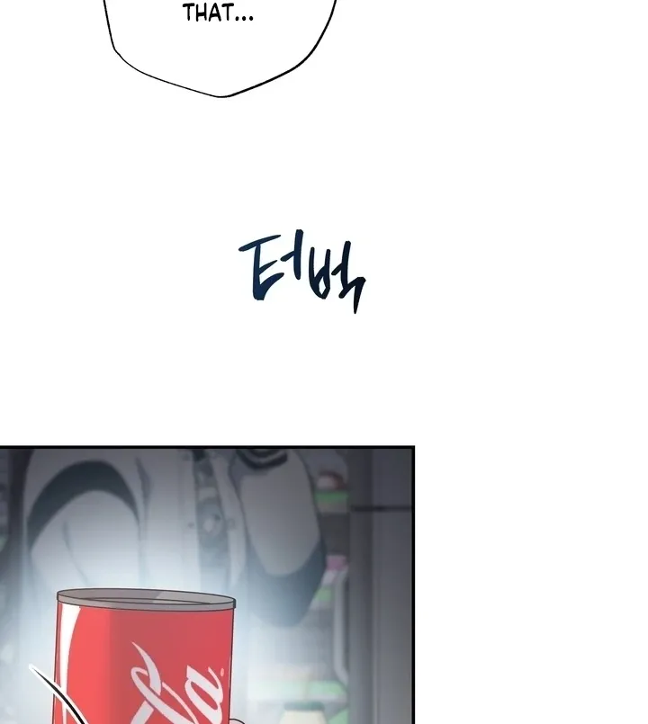 Fake Dream Chapter 3 page 55 - 