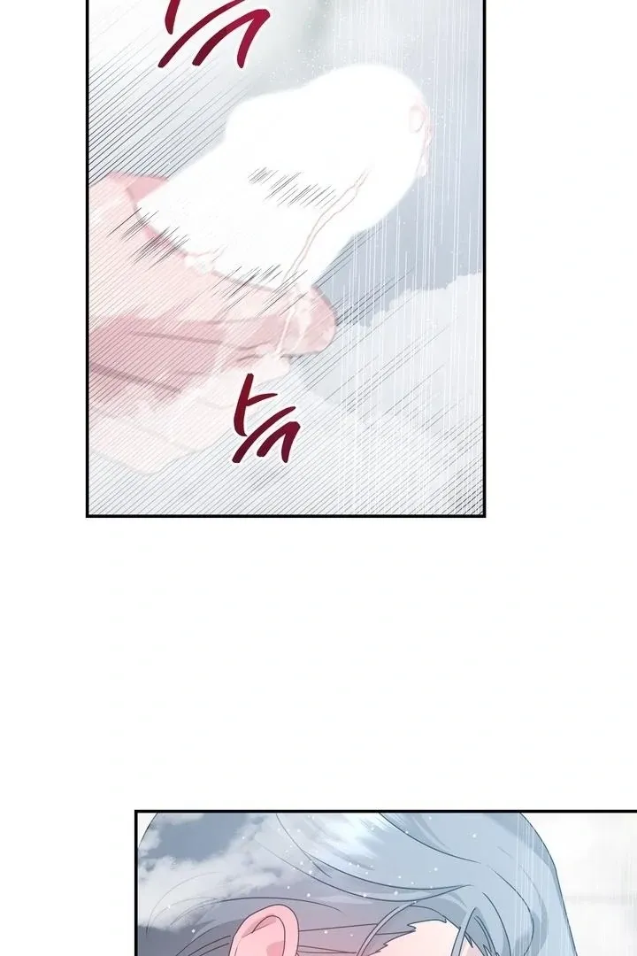 Fake Dream Chapter 3 page 8 - 