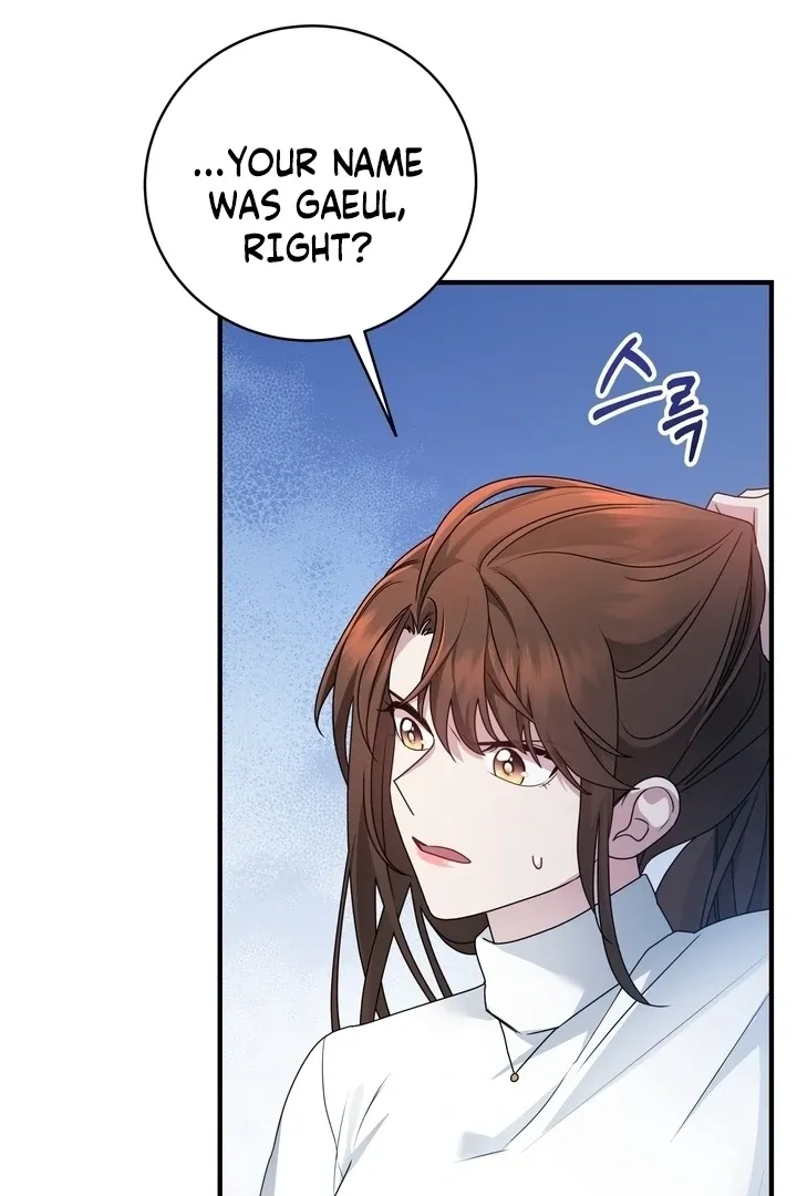 Fake Dream Chapter 4 page 39 - 