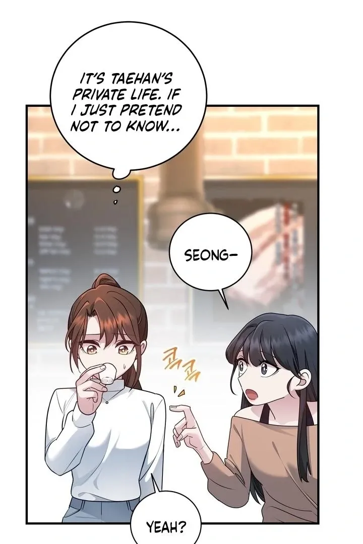Fake Dream Chapter 4 page 5 - 