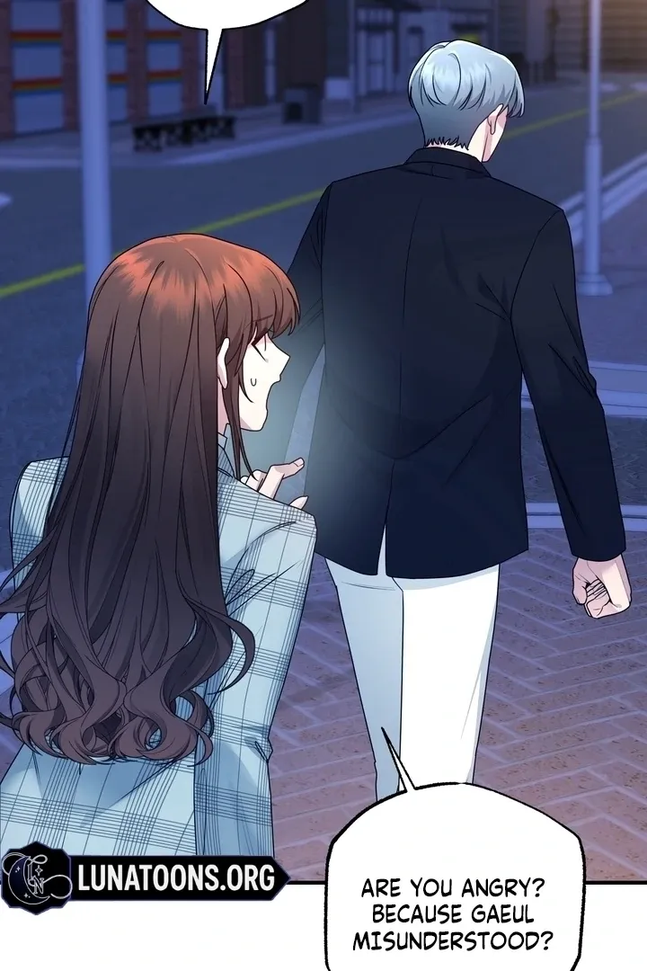 Fake Dream Chapter 4 page 88 - 