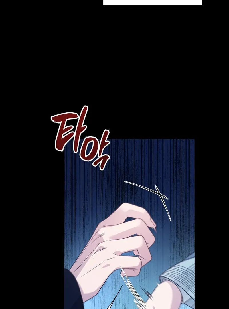 Fake Dream Chapter 5 page 34 - 