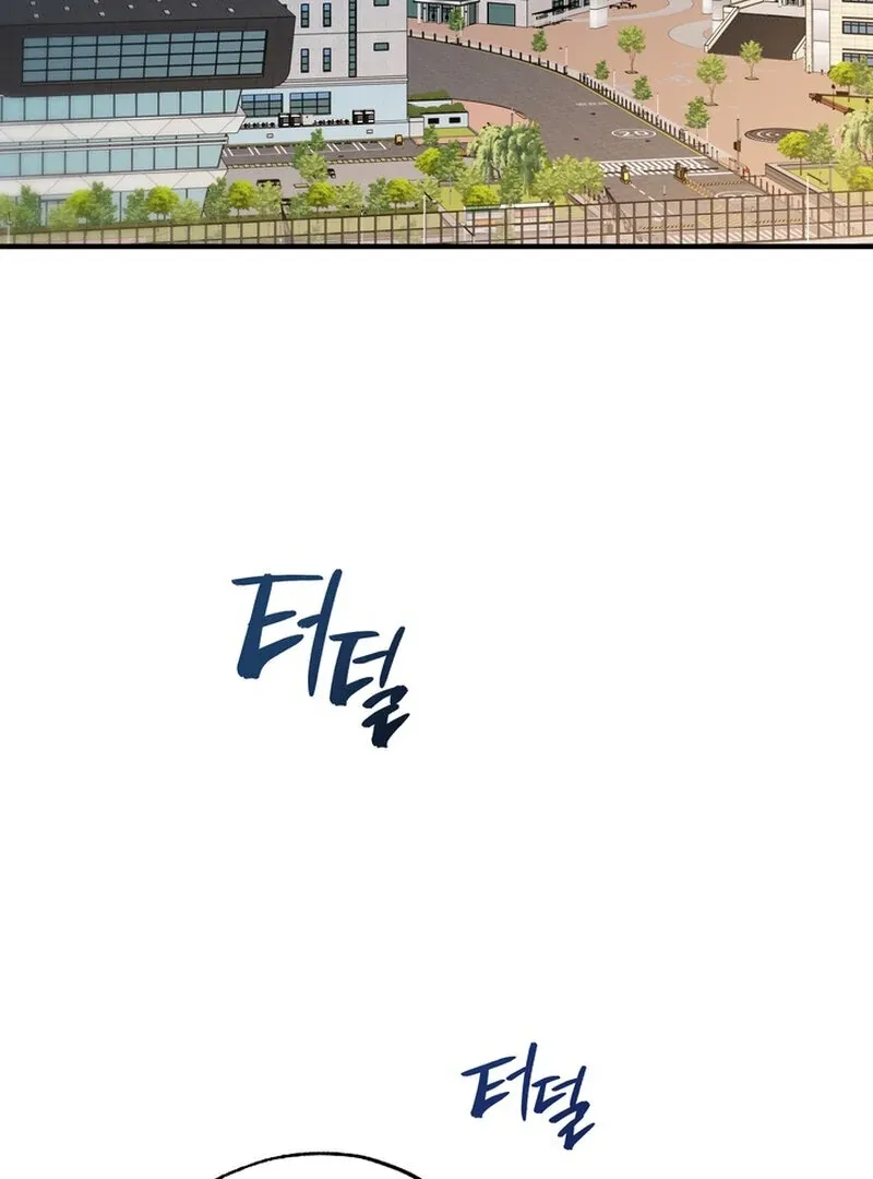 Fake Dream Chapter 5 page 50 - 
