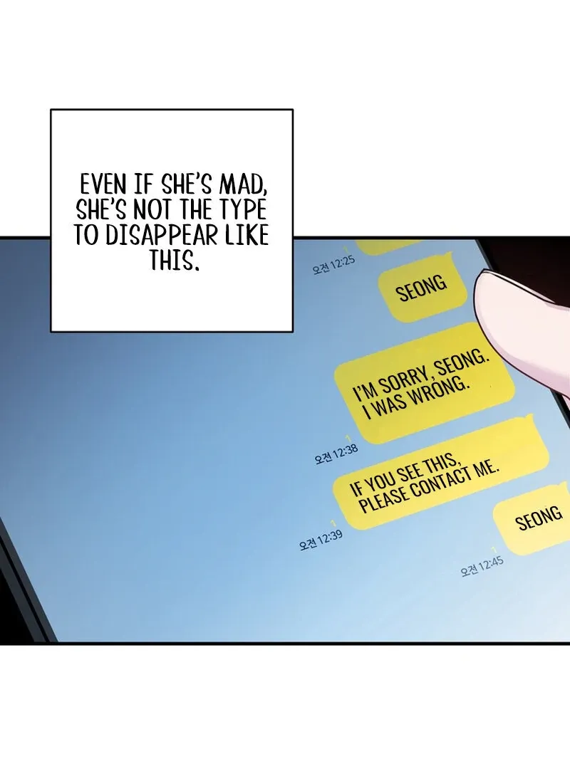 Fake Dream Chapter 5 page 55 - 