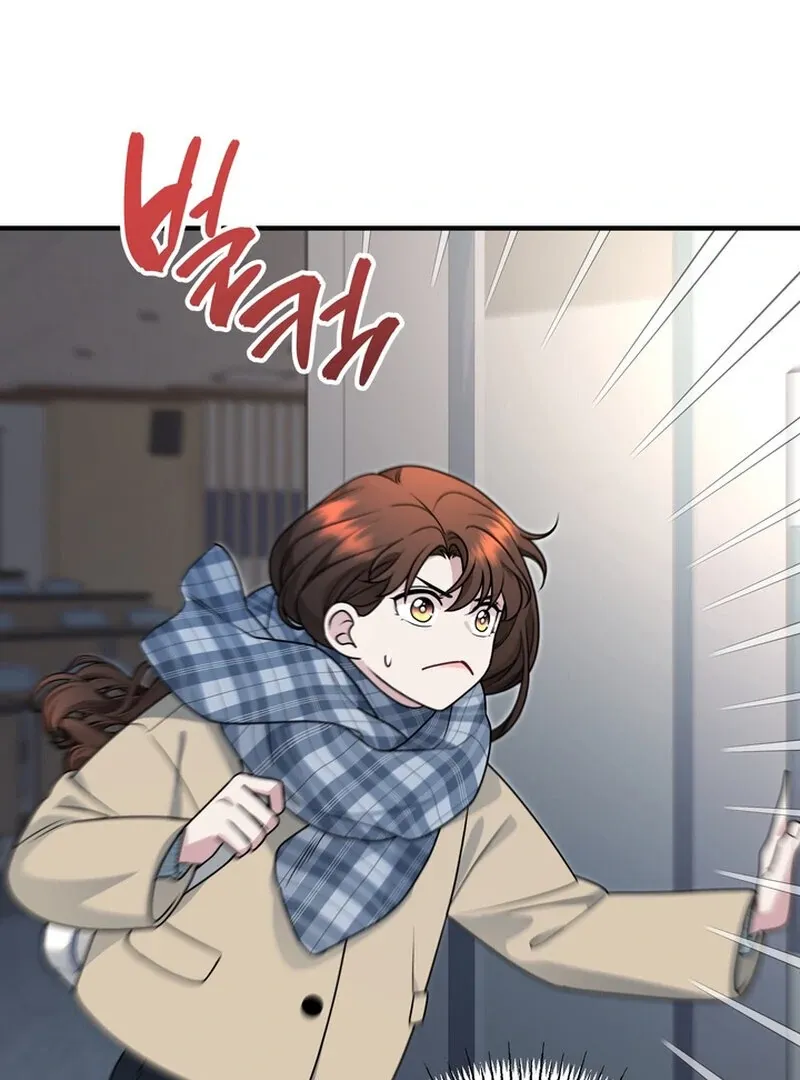 Fake Dream Chapter 5 page 96 - 