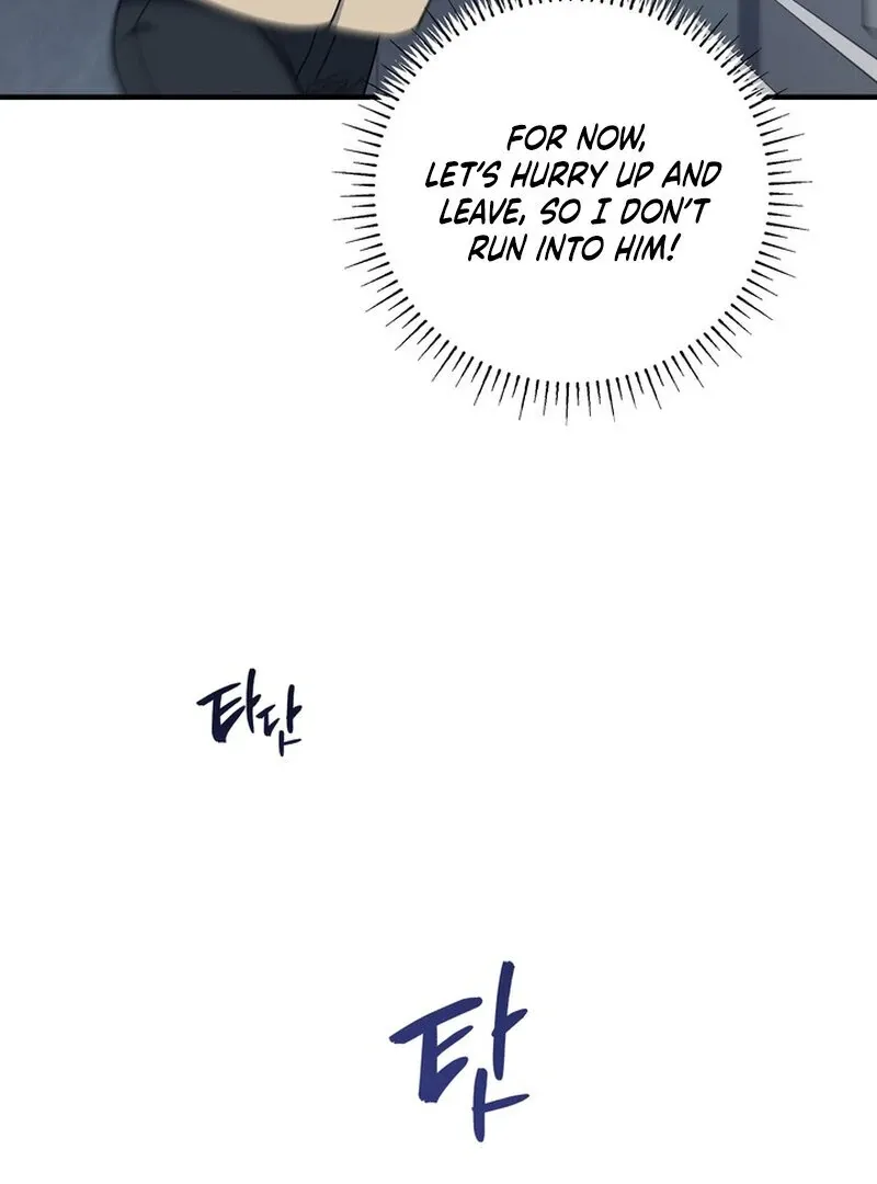 Fake Dream Chapter 5 page 97 - 