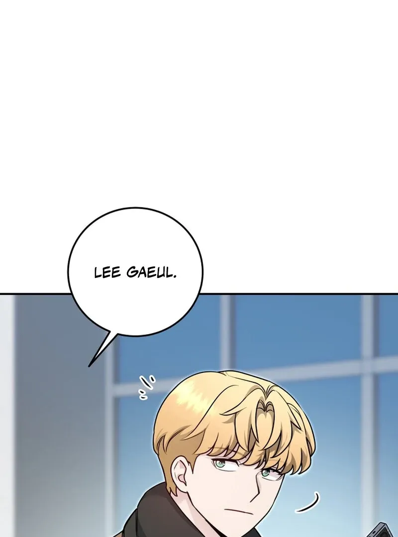 Fake Dream Chapter 6 page 3 - 