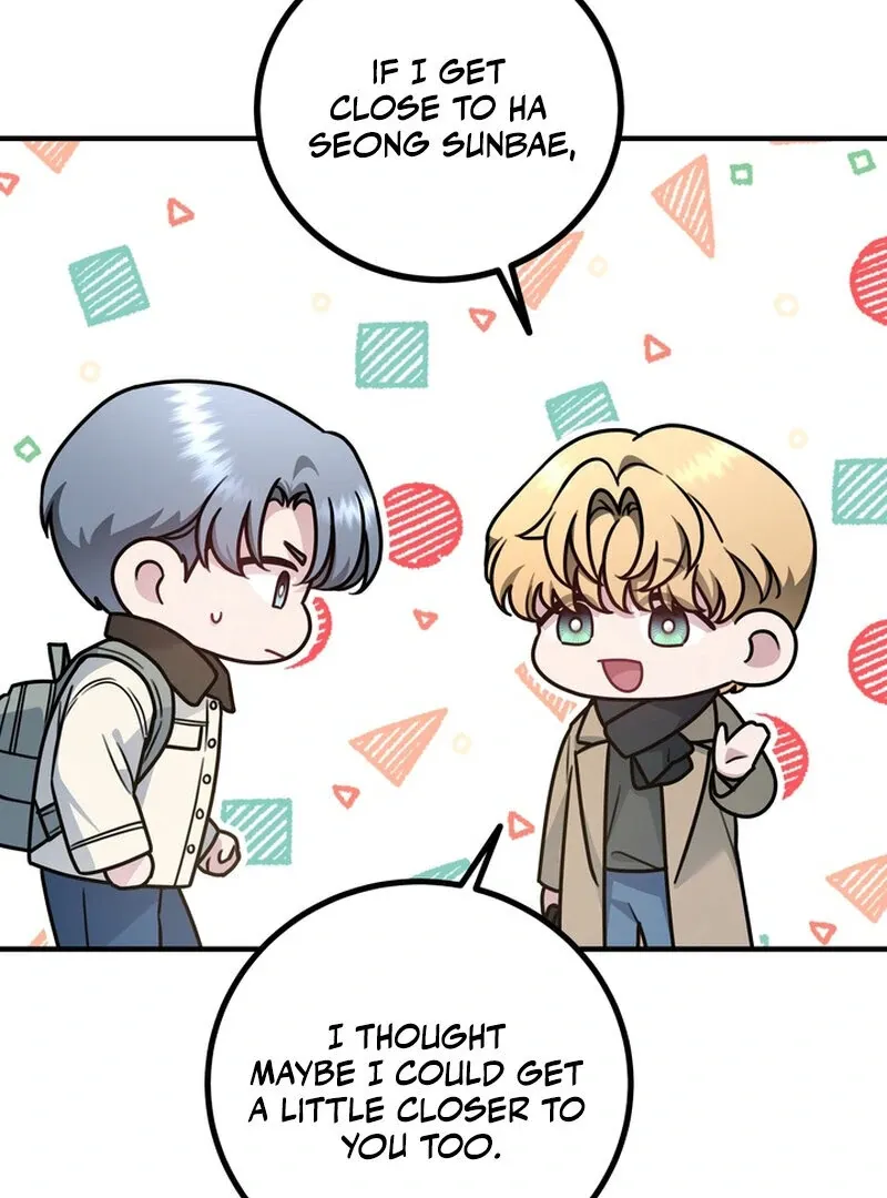 Fake Dream Chapter 6 page 32 - 