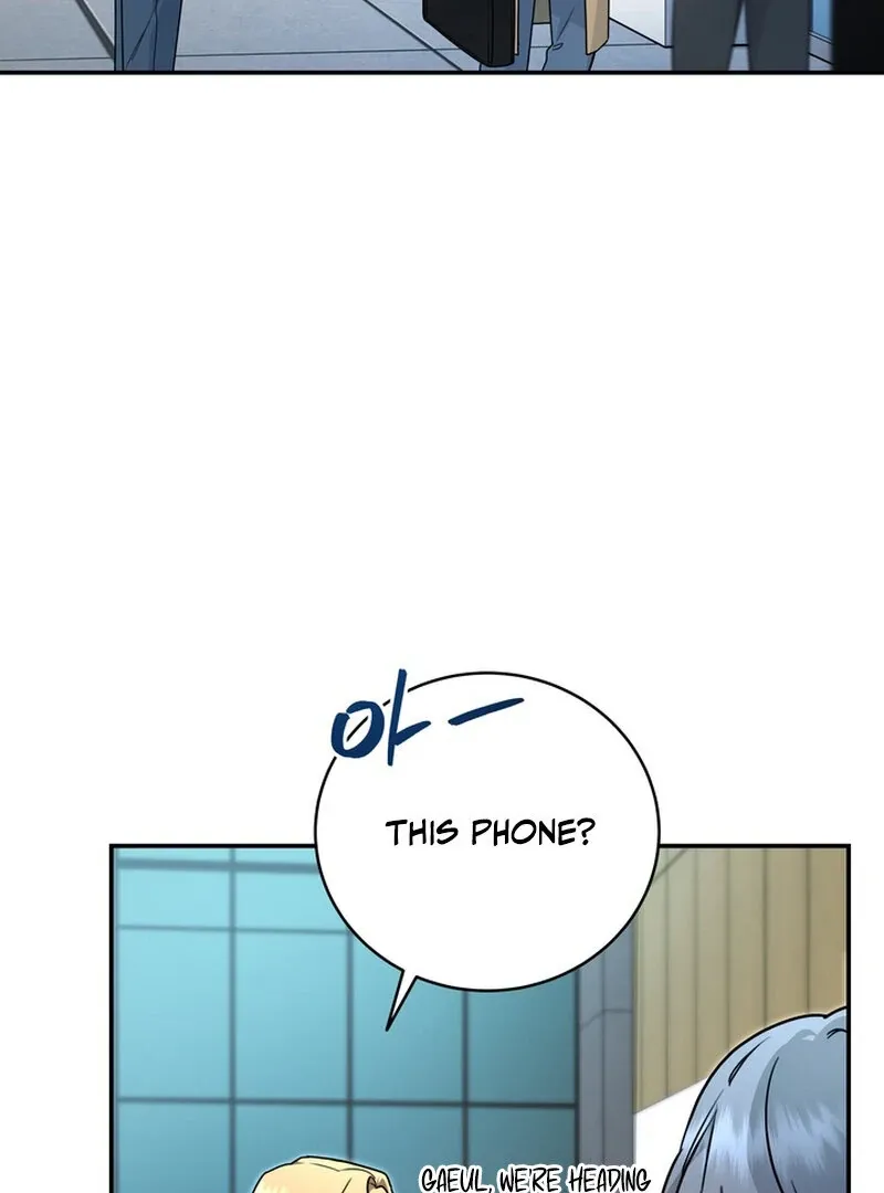 Fake Dream Chapter 6 page 7 - 