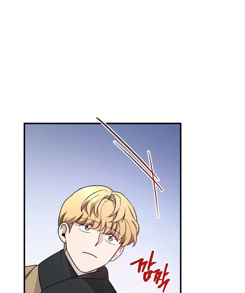 Fake Dream Chapter 6 page 63 - 