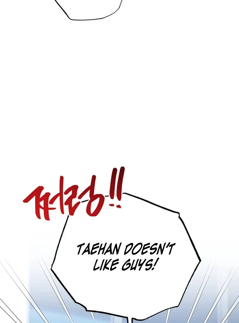Fake Dream Chapter 6 page 73 - 