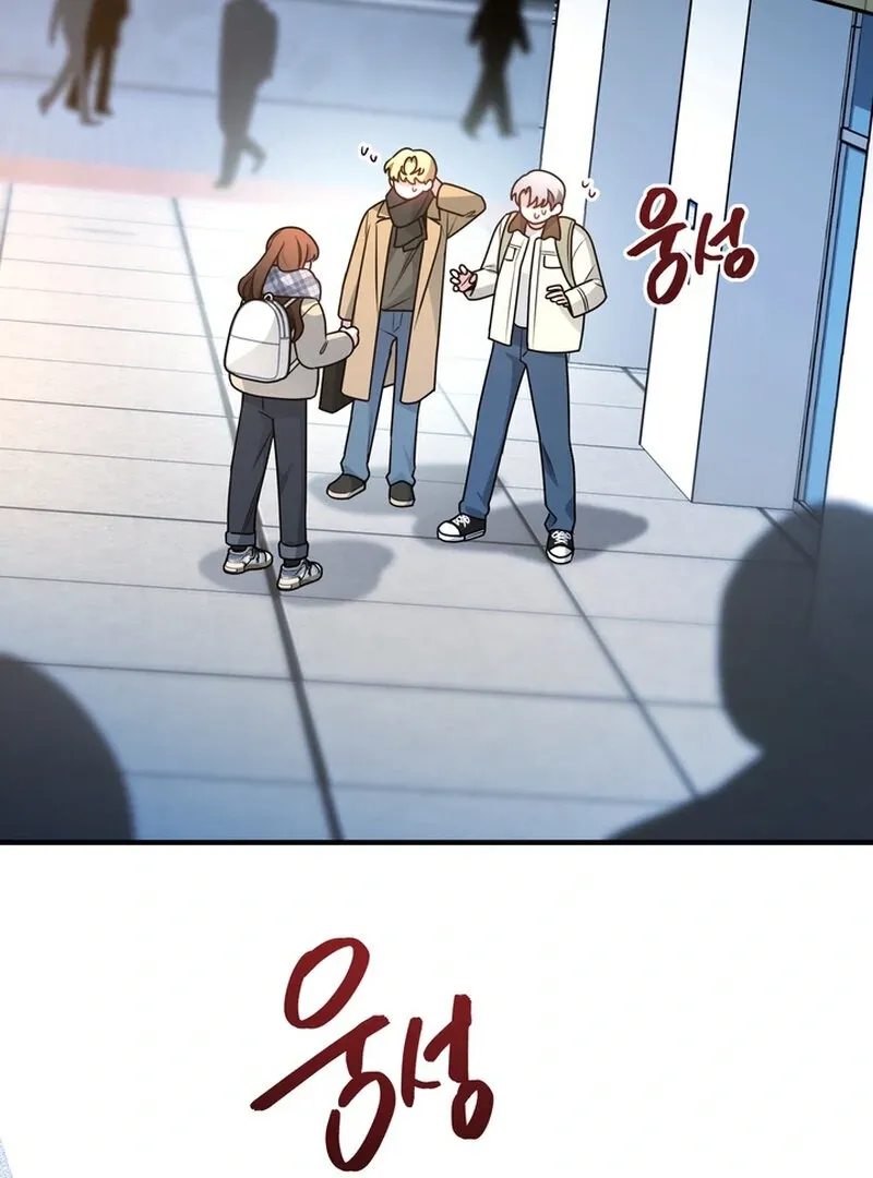 Fake Dream Chapter 6 page 80 - 
