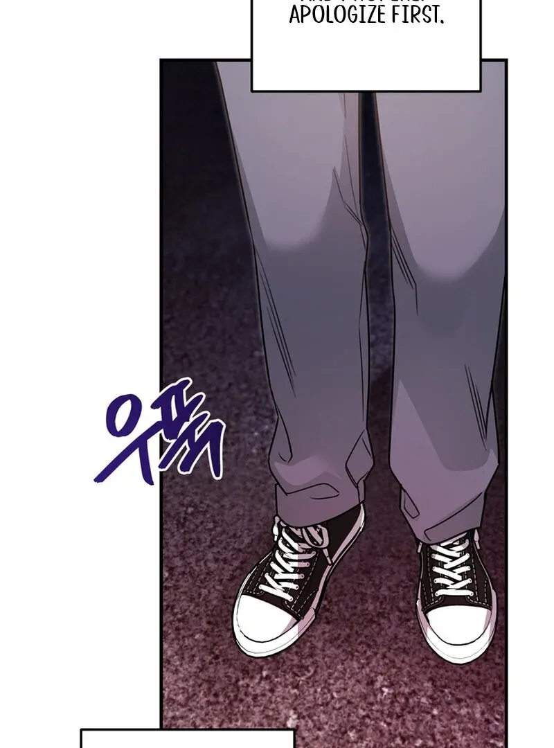 Fake Dream Chapter 6 page 93 - 