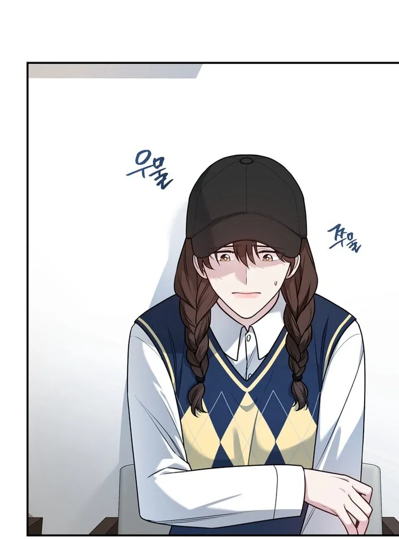 Fake Dream Chapter 7 page 4 - 