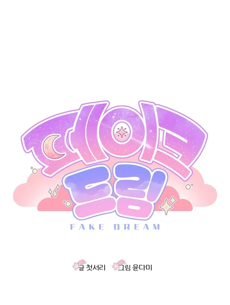 Fake Dream Chapter 7 page 64 - 