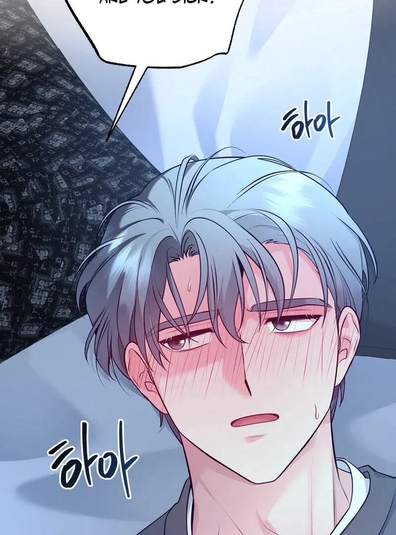 Fake Dream Chapter 7 page 81 - 